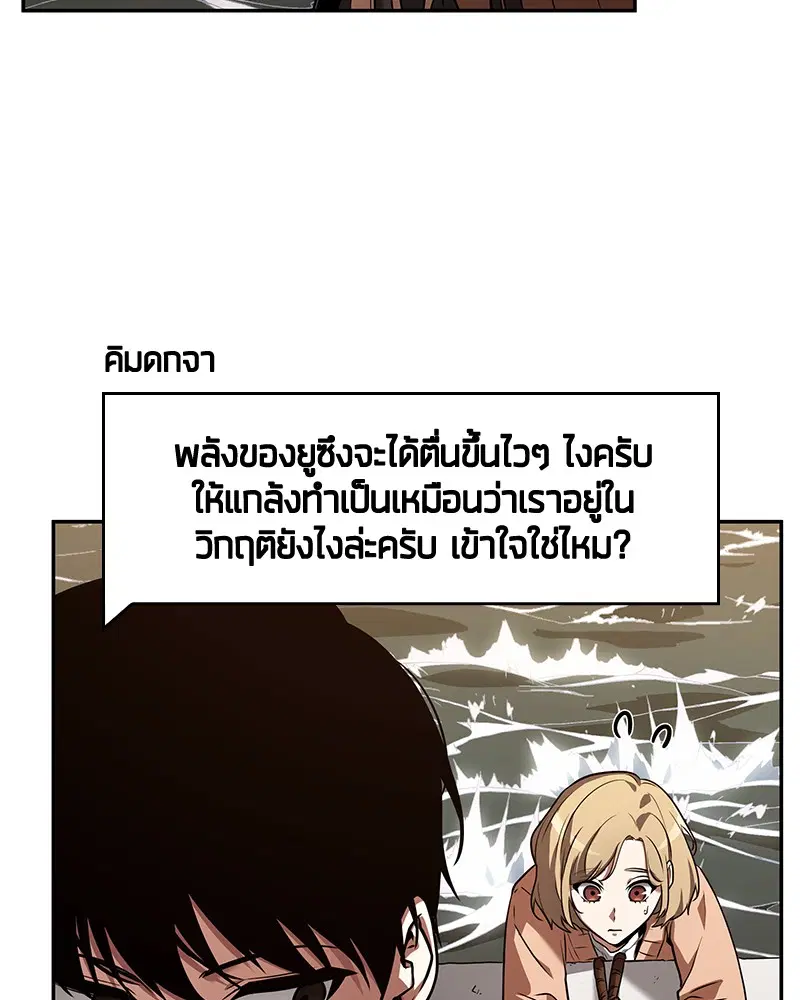 หน้า 102