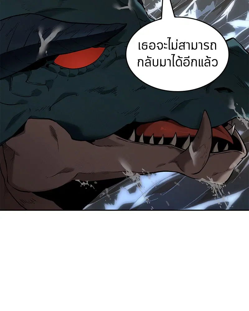 หน้า 111