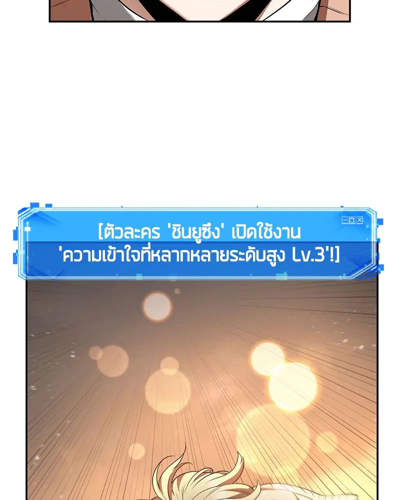 หน้า 114