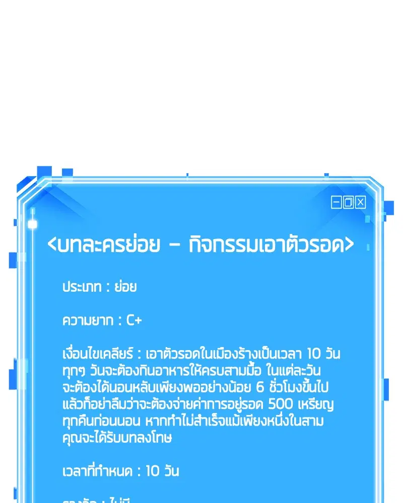 หน้า 120