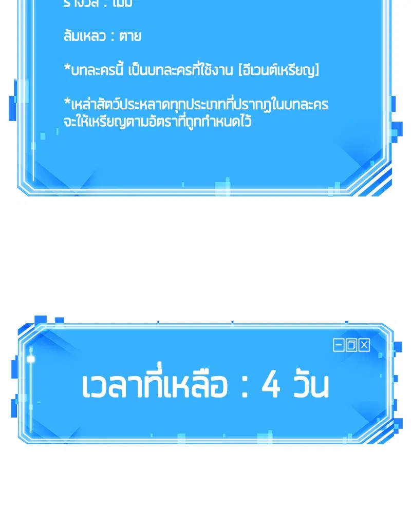 หน้า 121