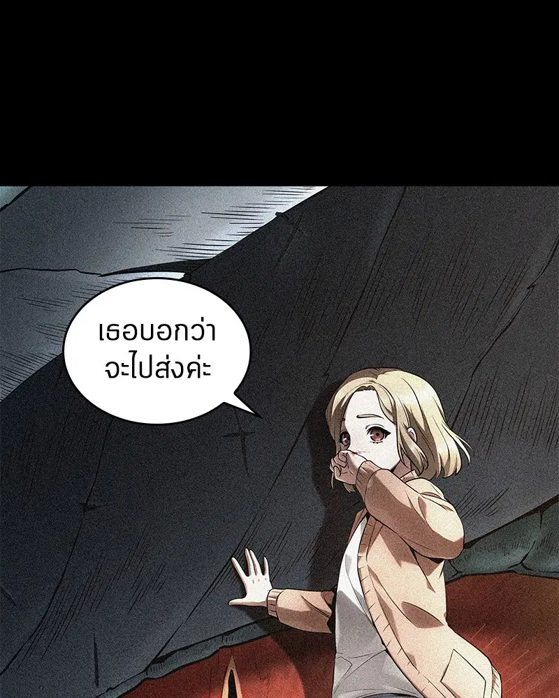 หน้า 89
