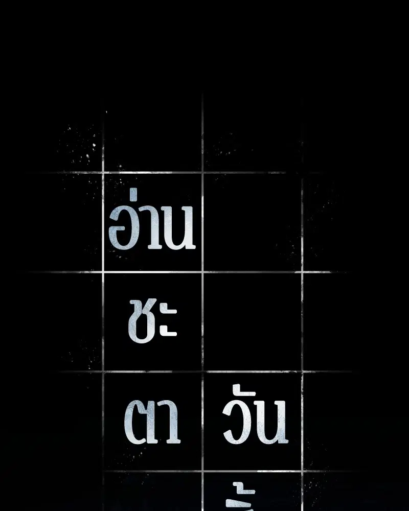 หน้า 91