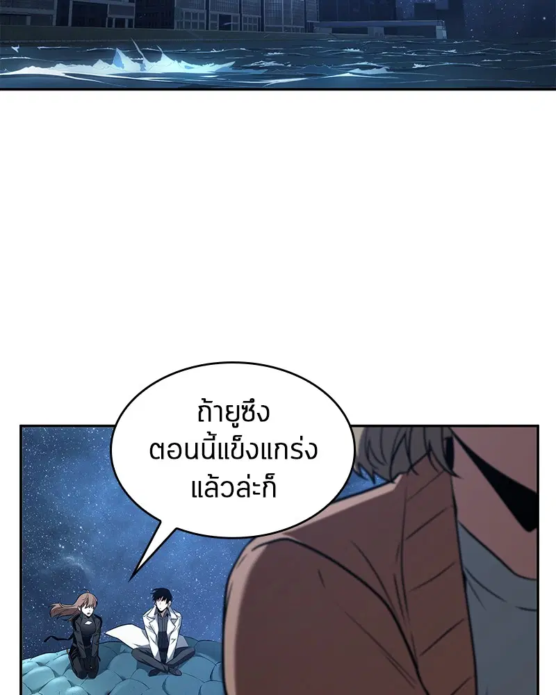 หน้า 97