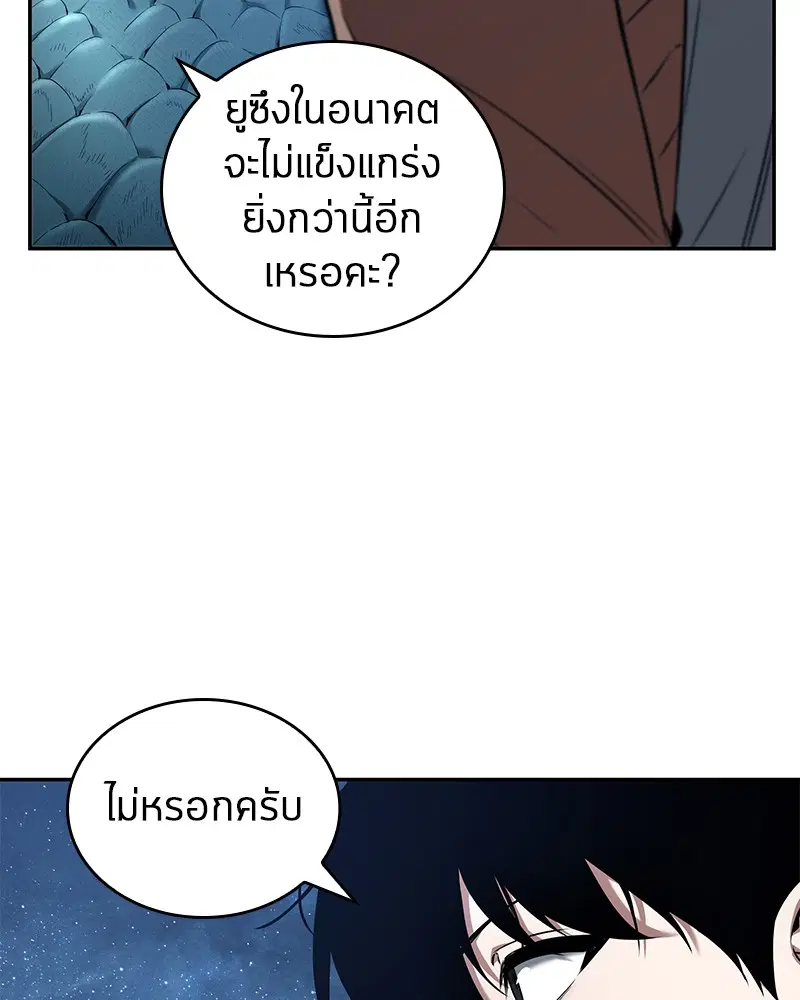หน้า 98