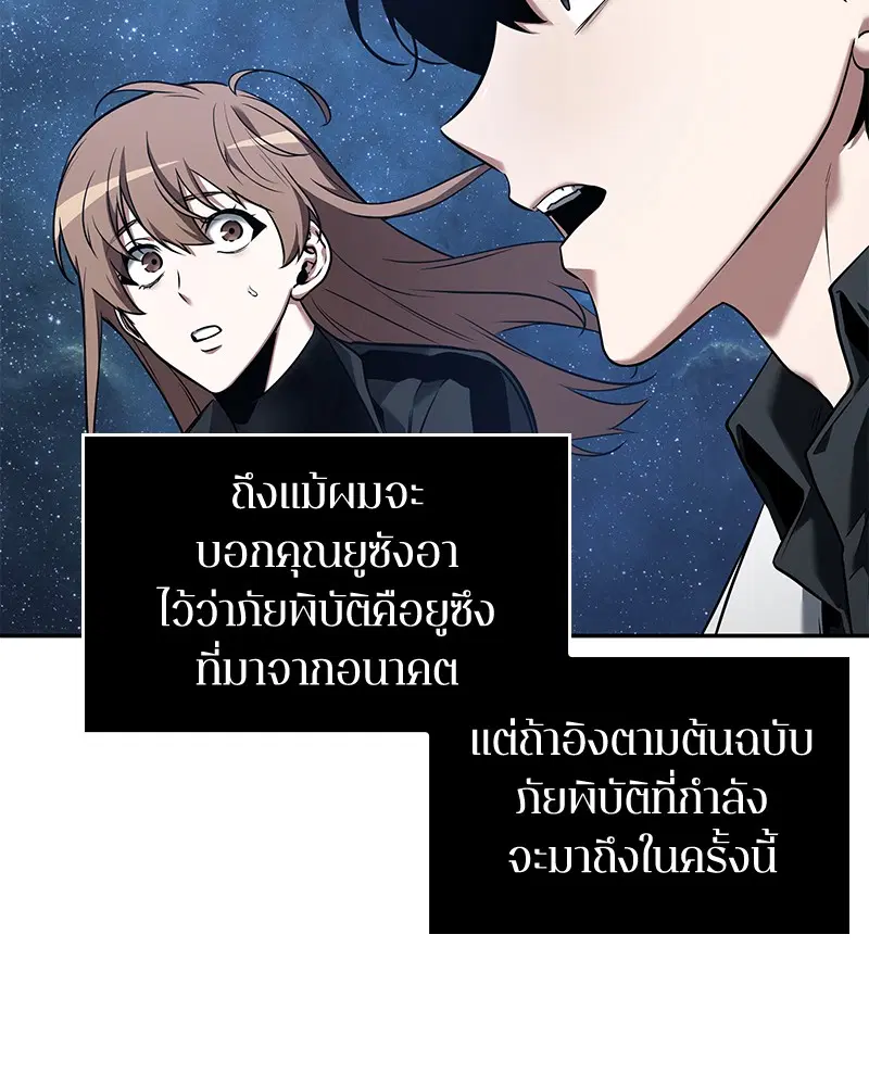 หน้า 99