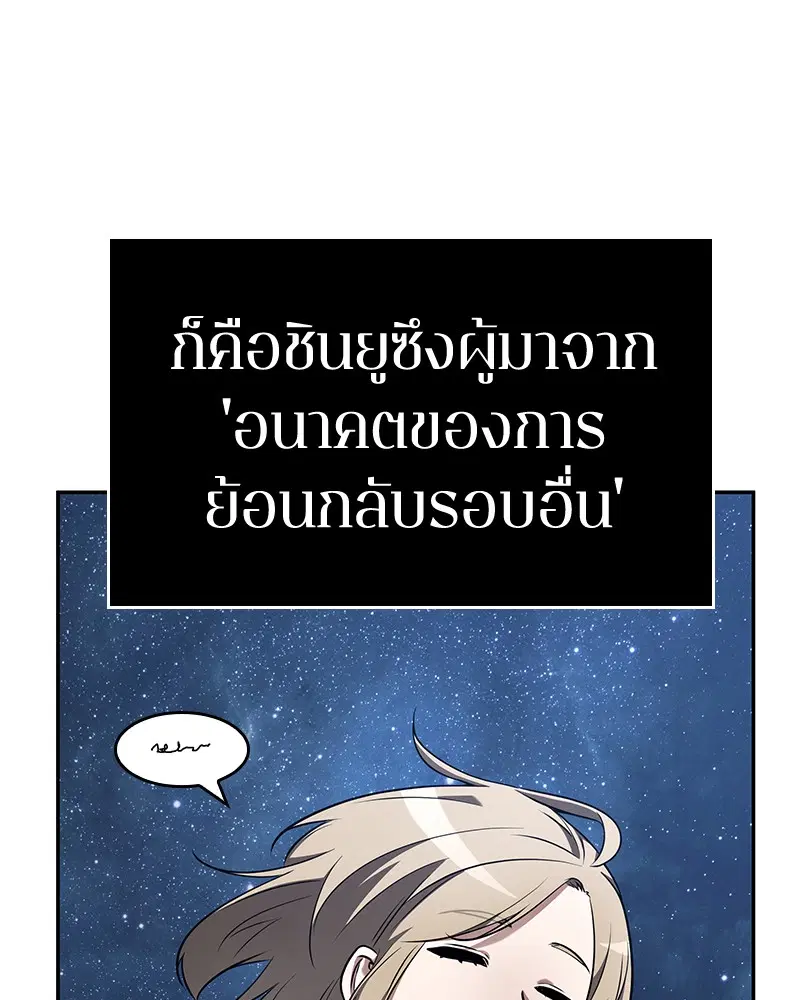 หน้า 100
