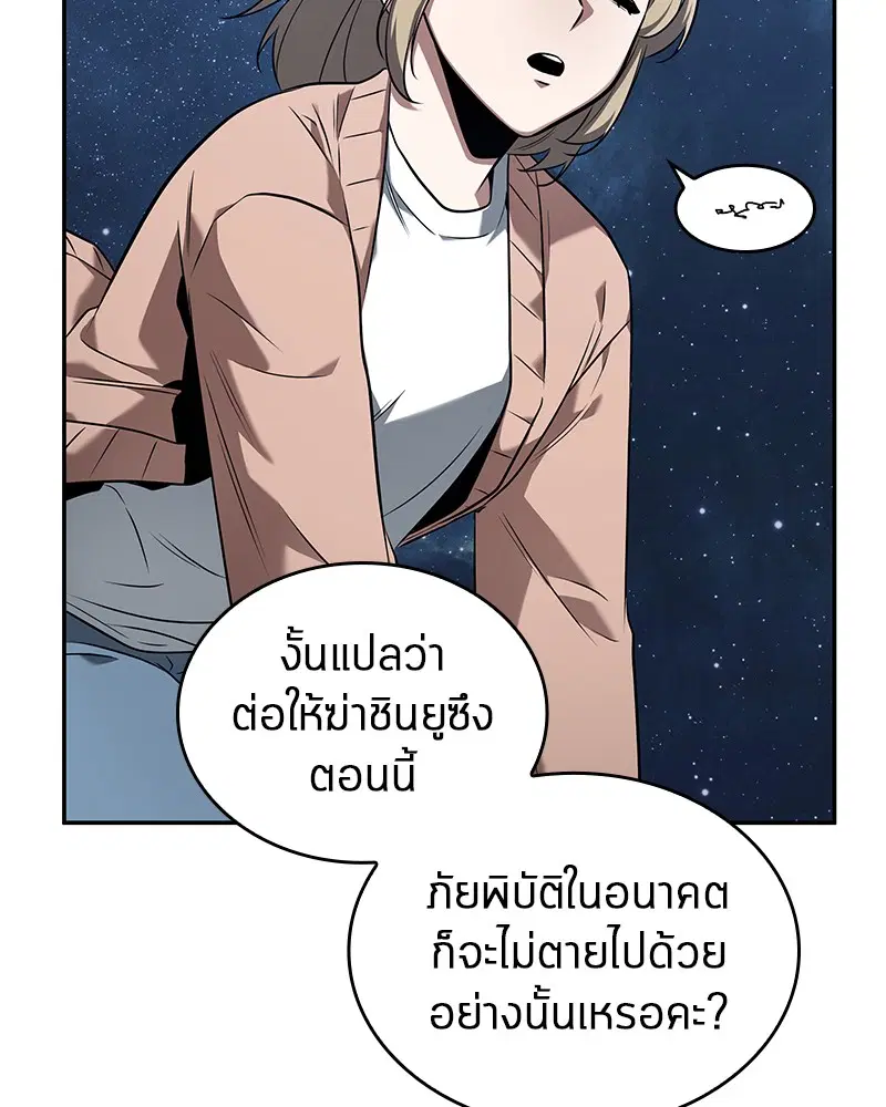 หน้า 101