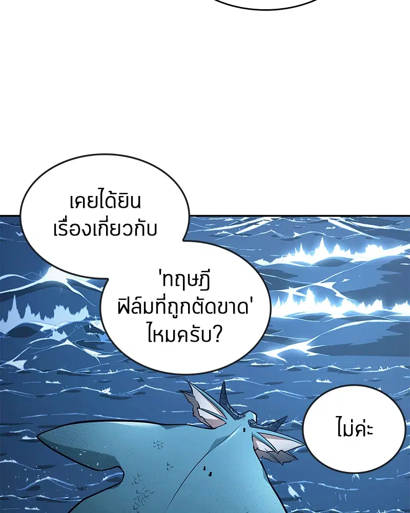 หน้า 102