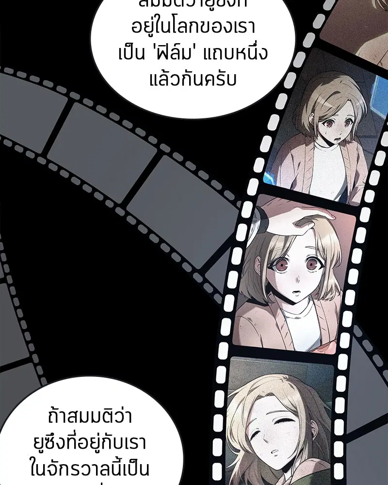 หน้า 104