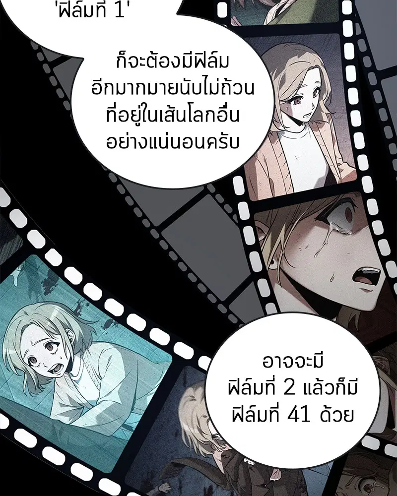 หน้า 105