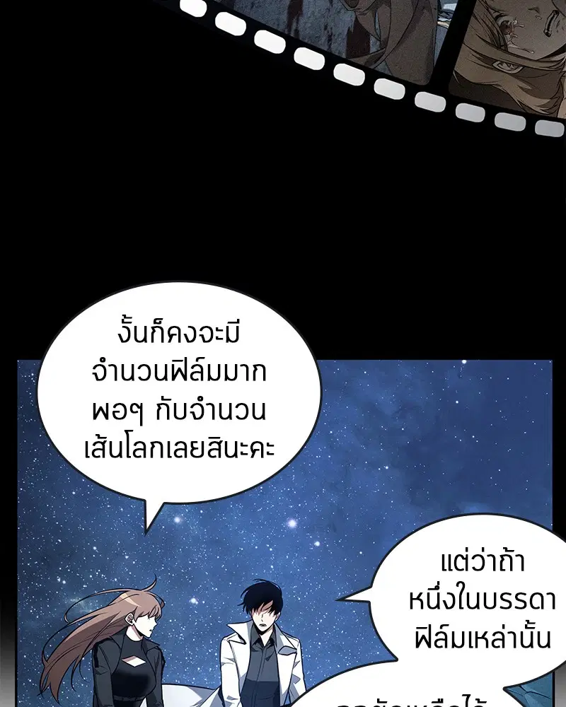 หน้า 106