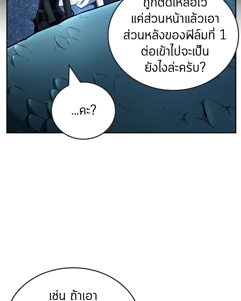 หน้า 107
