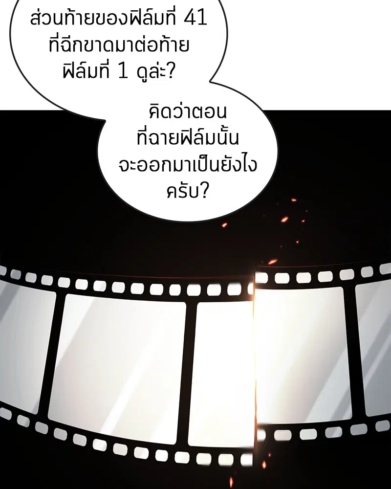 หน้า 108