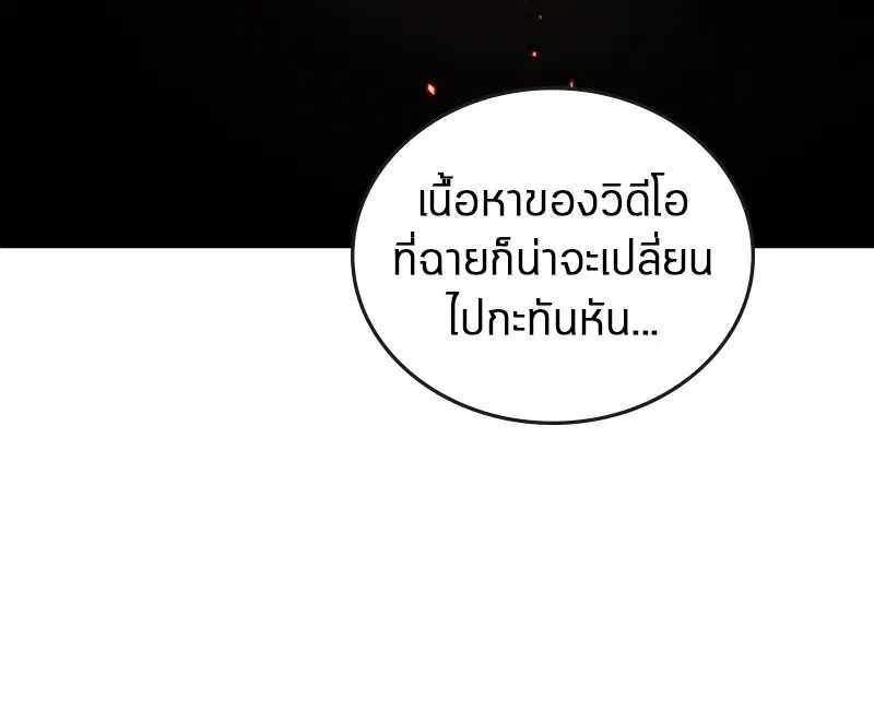 หน้า 109