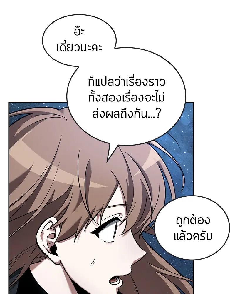 หน้า 110
