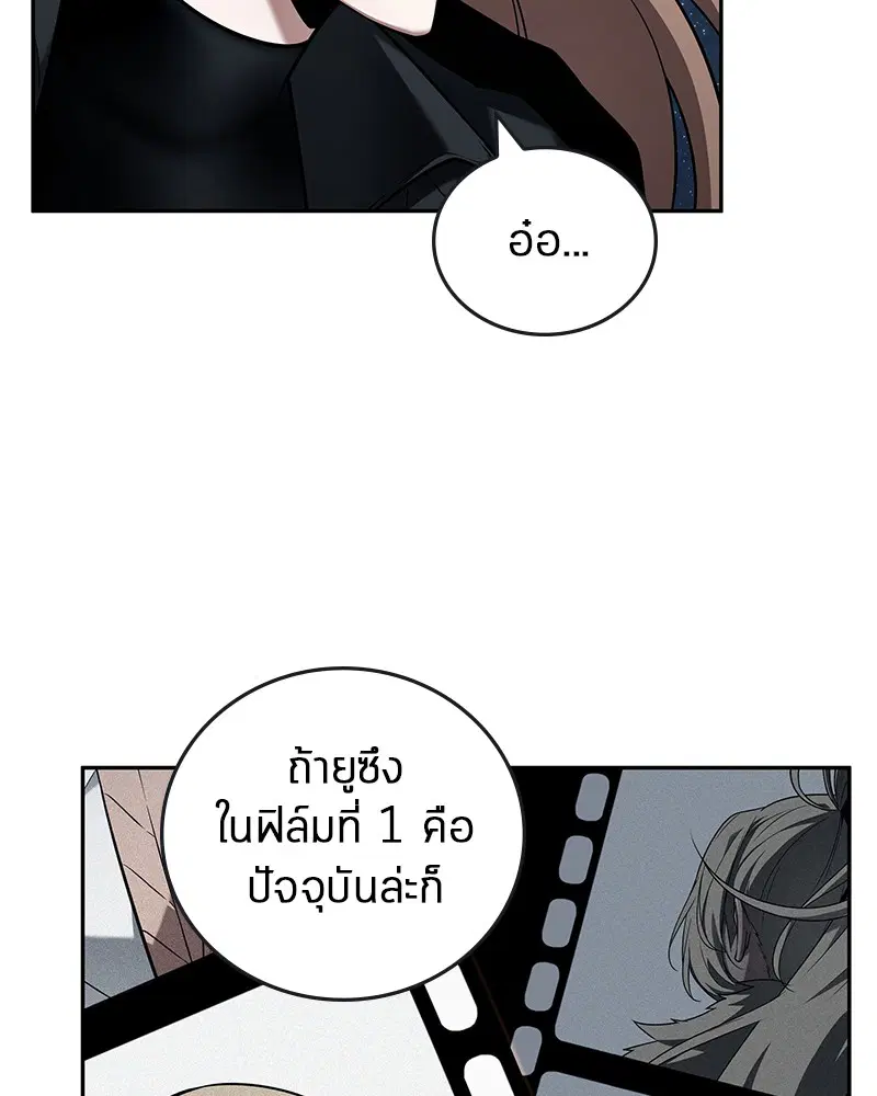 หน้า 111