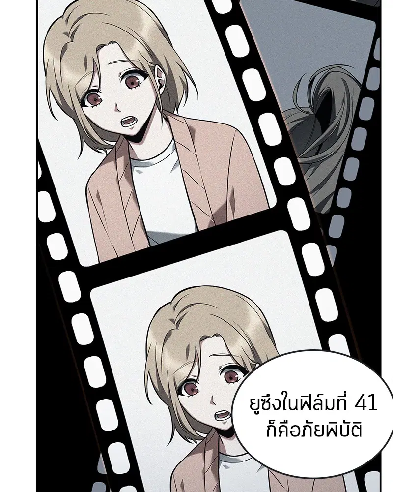 หน้า 112