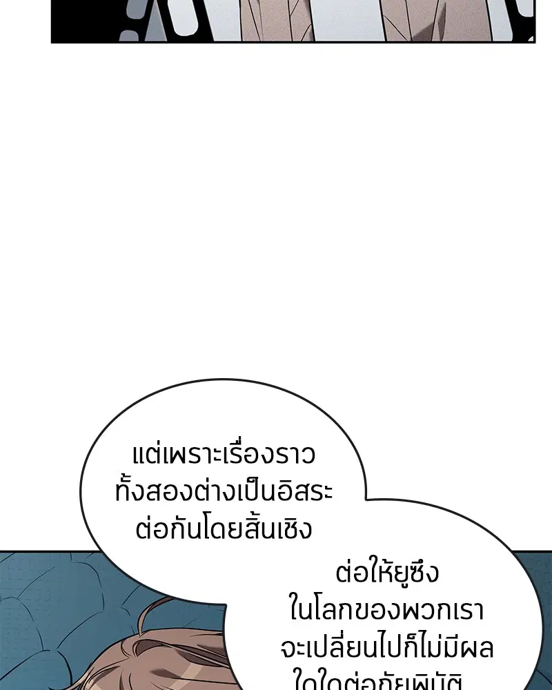 หน้า 113