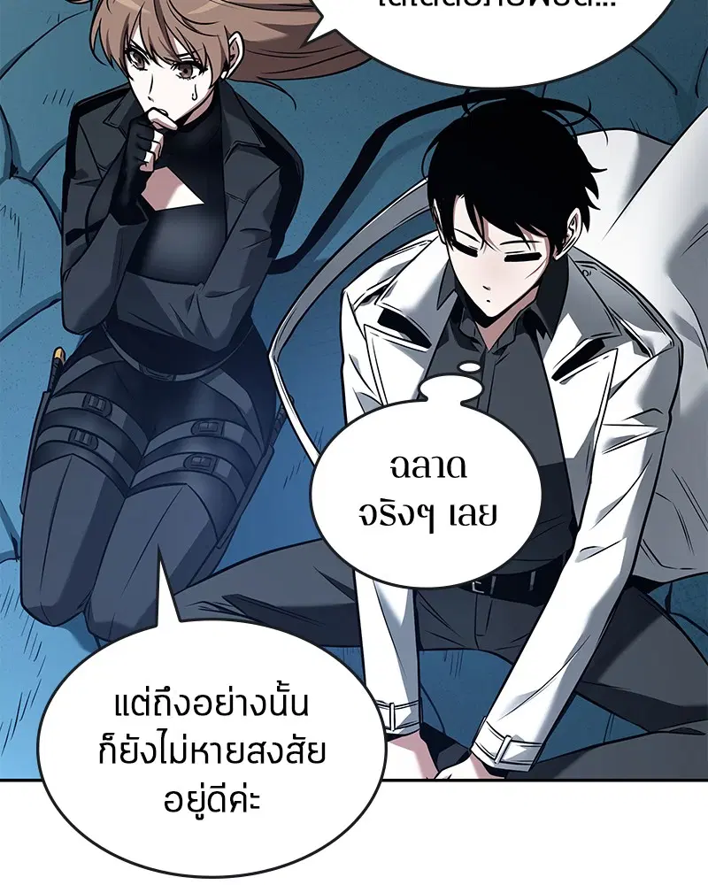 หน้า 114