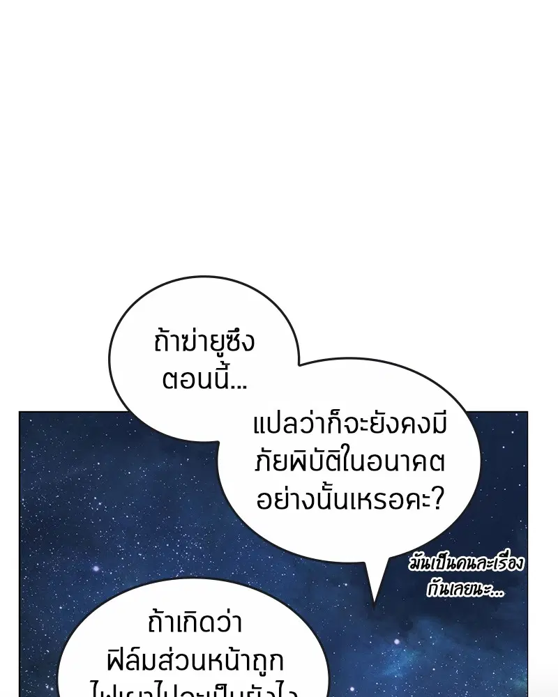 หน้า 115