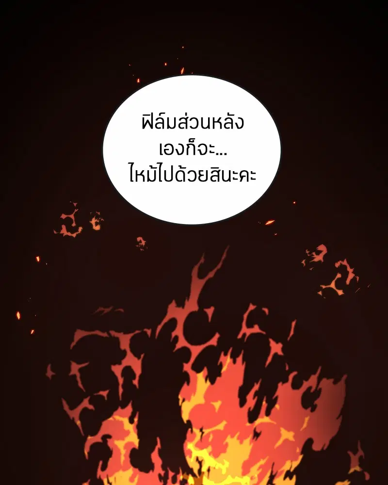 หน้า 117