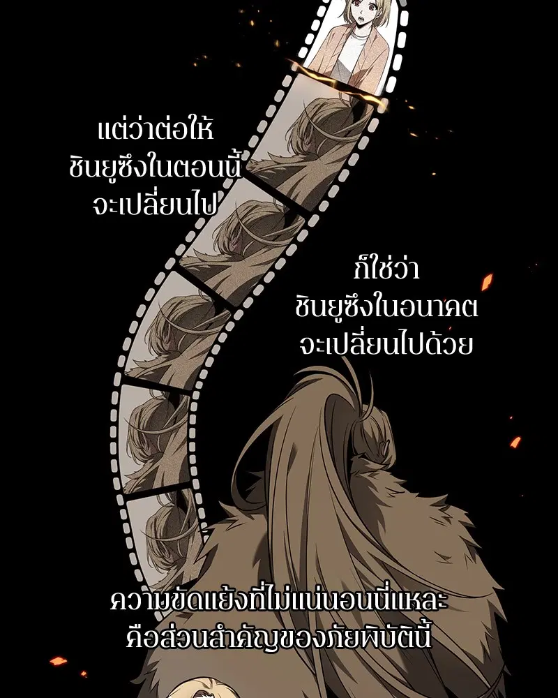 หน้า 119