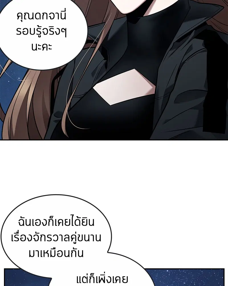 หน้า 122