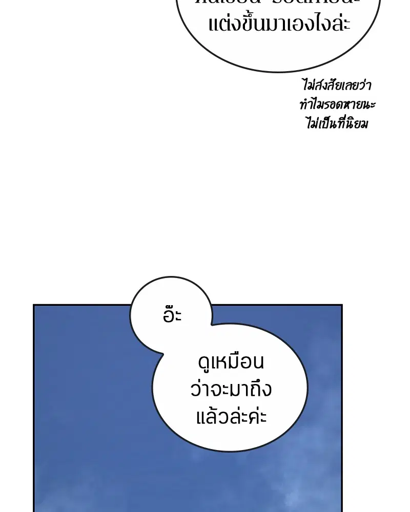 หน้า 124