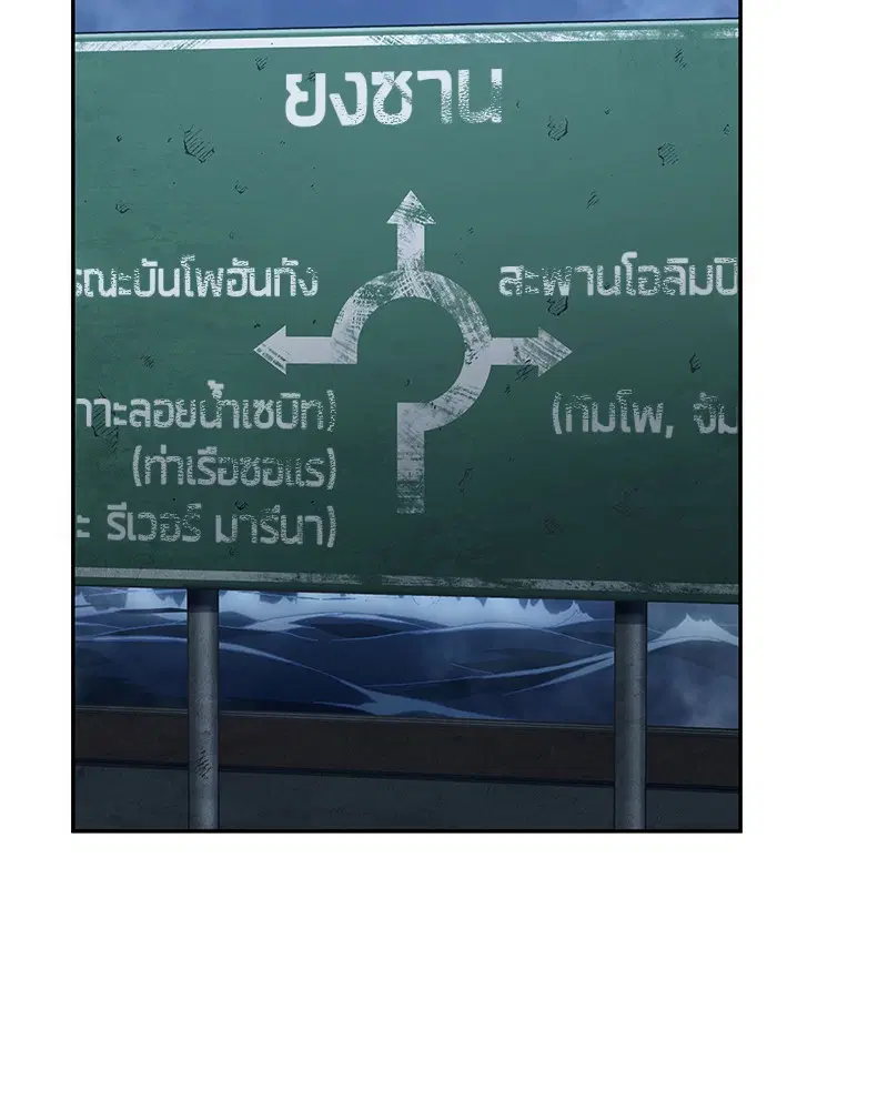 หน้า 125
