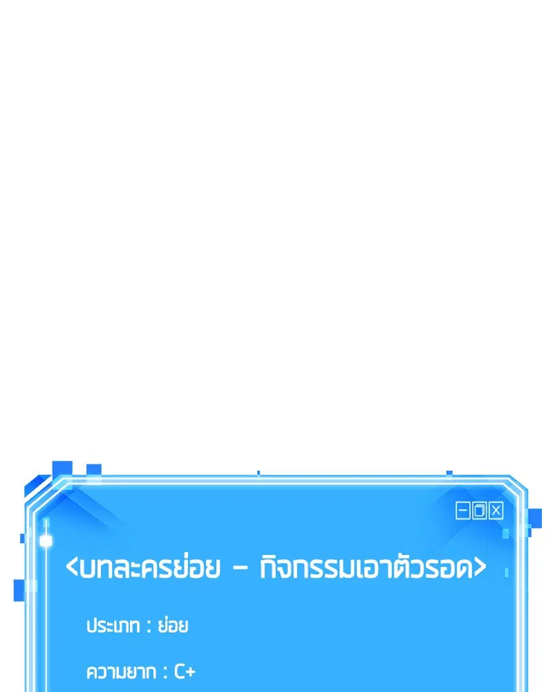 หน้า 142