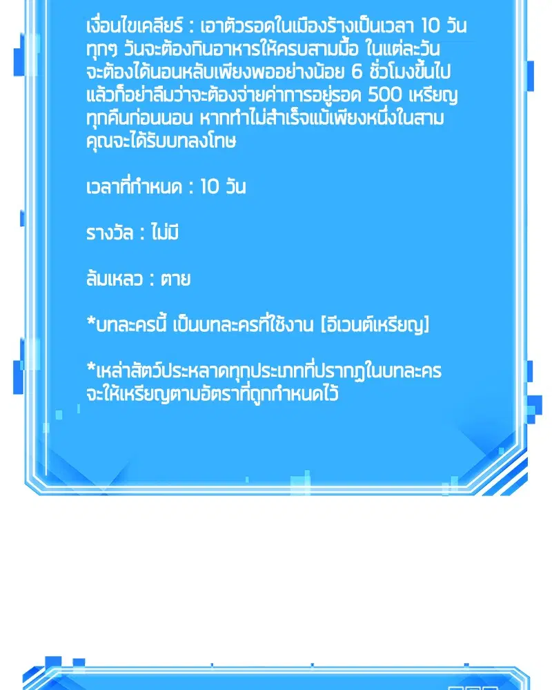 หน้า 143