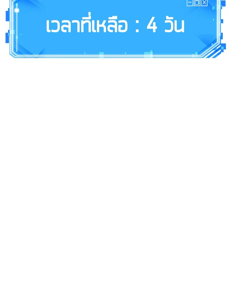 หน้า 144