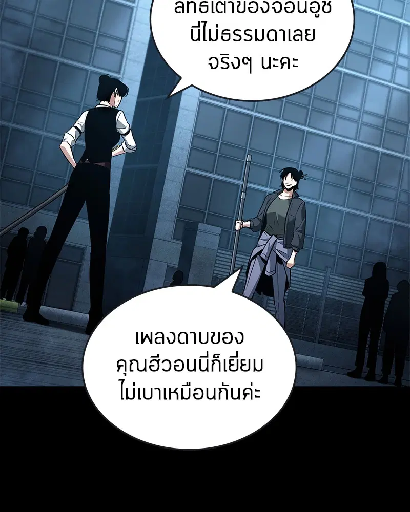 หน้า 63
