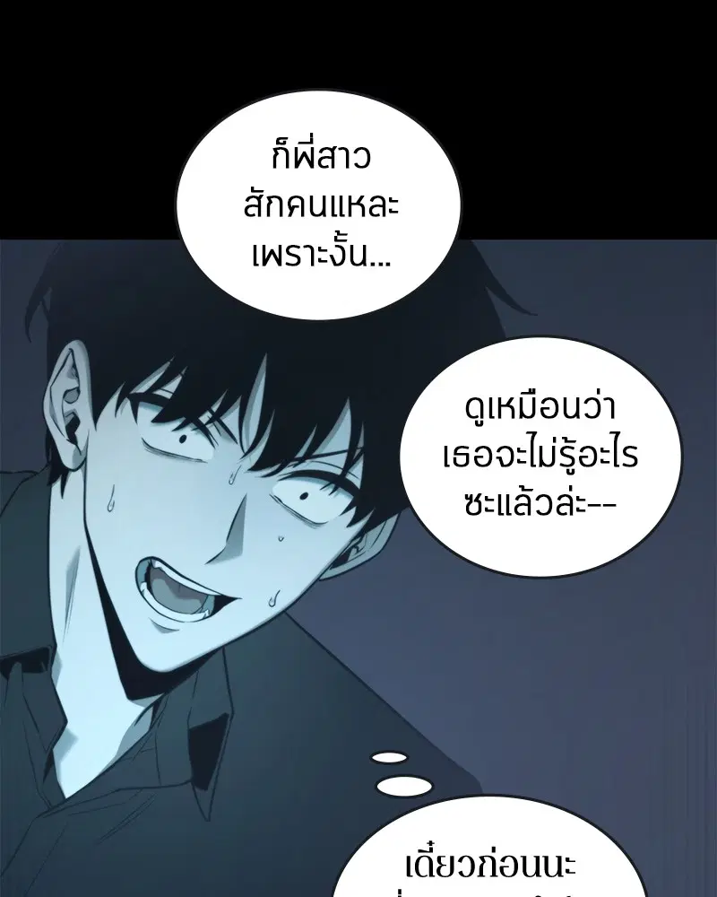 หน้า 87