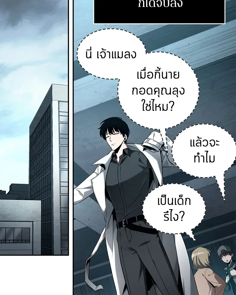 หน้า 97