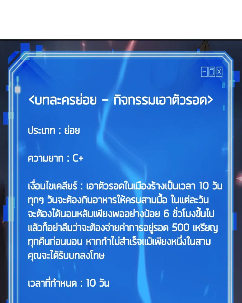 หน้า 99