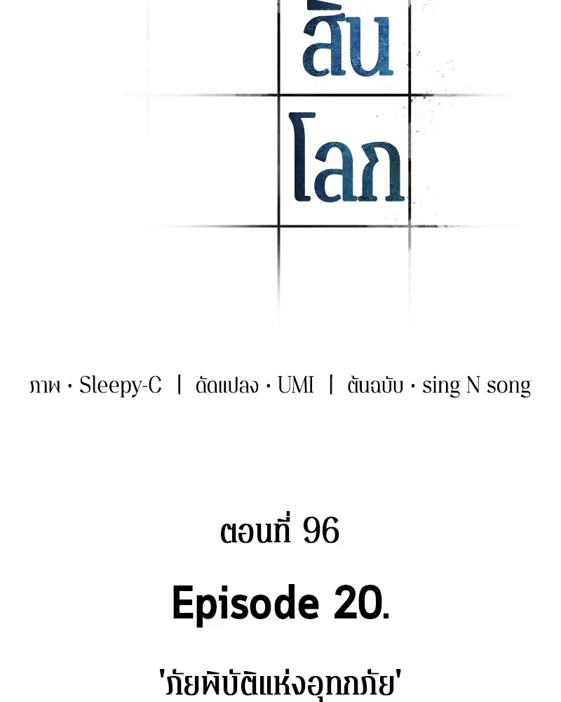 หน้า 60