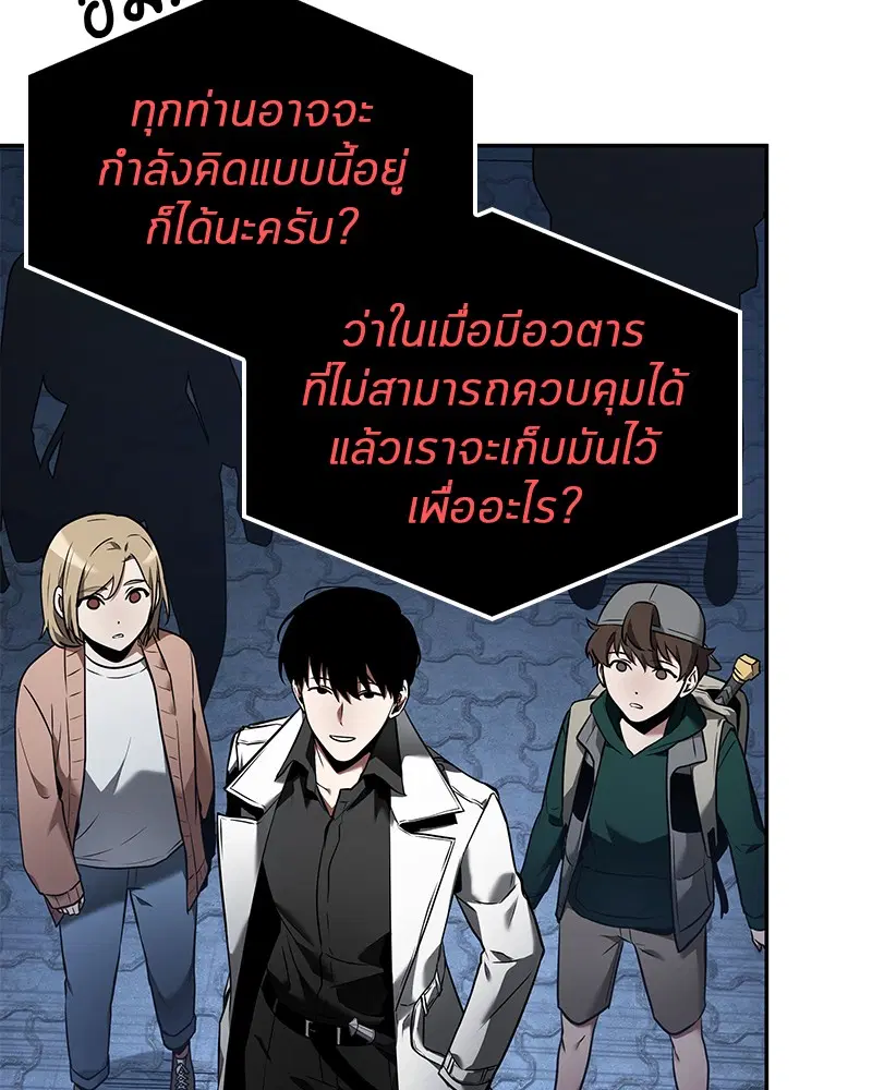 หน้า 77