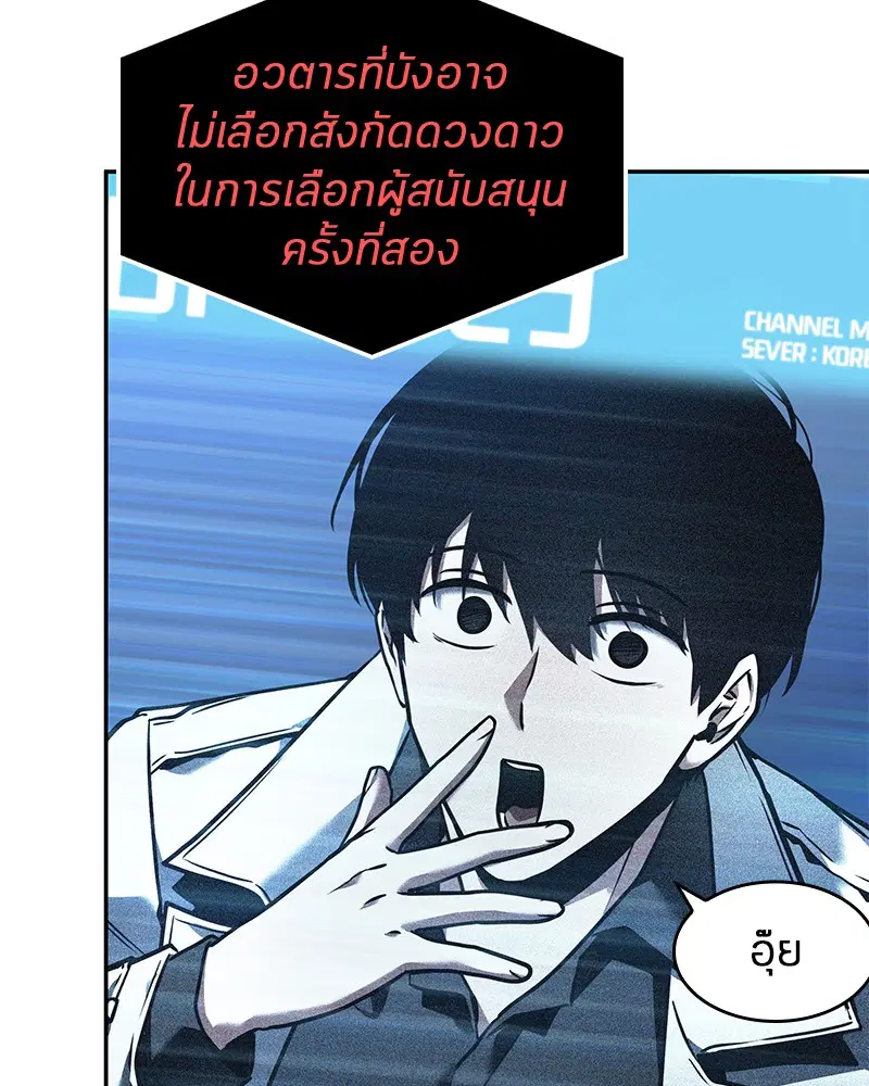 หน้า 79
