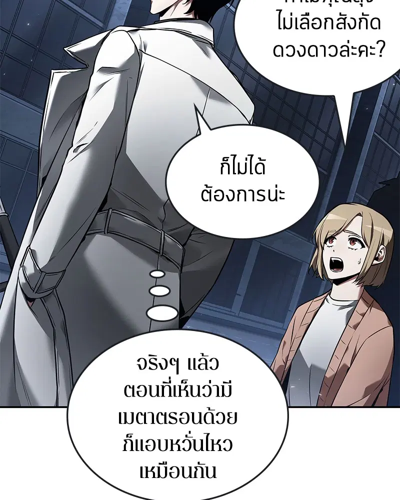 หน้า 82