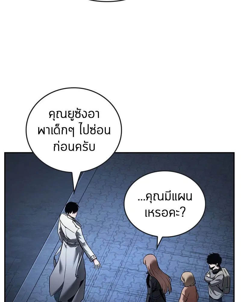หน้า 83