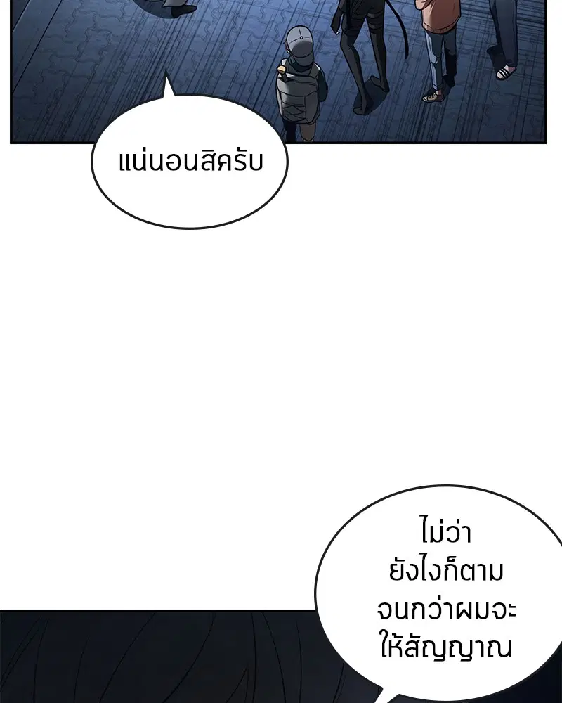 หน้า 84
