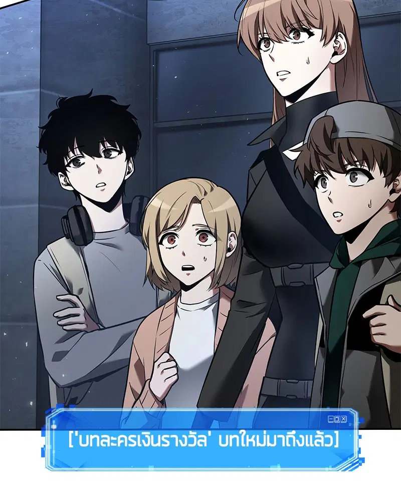หน้า 86