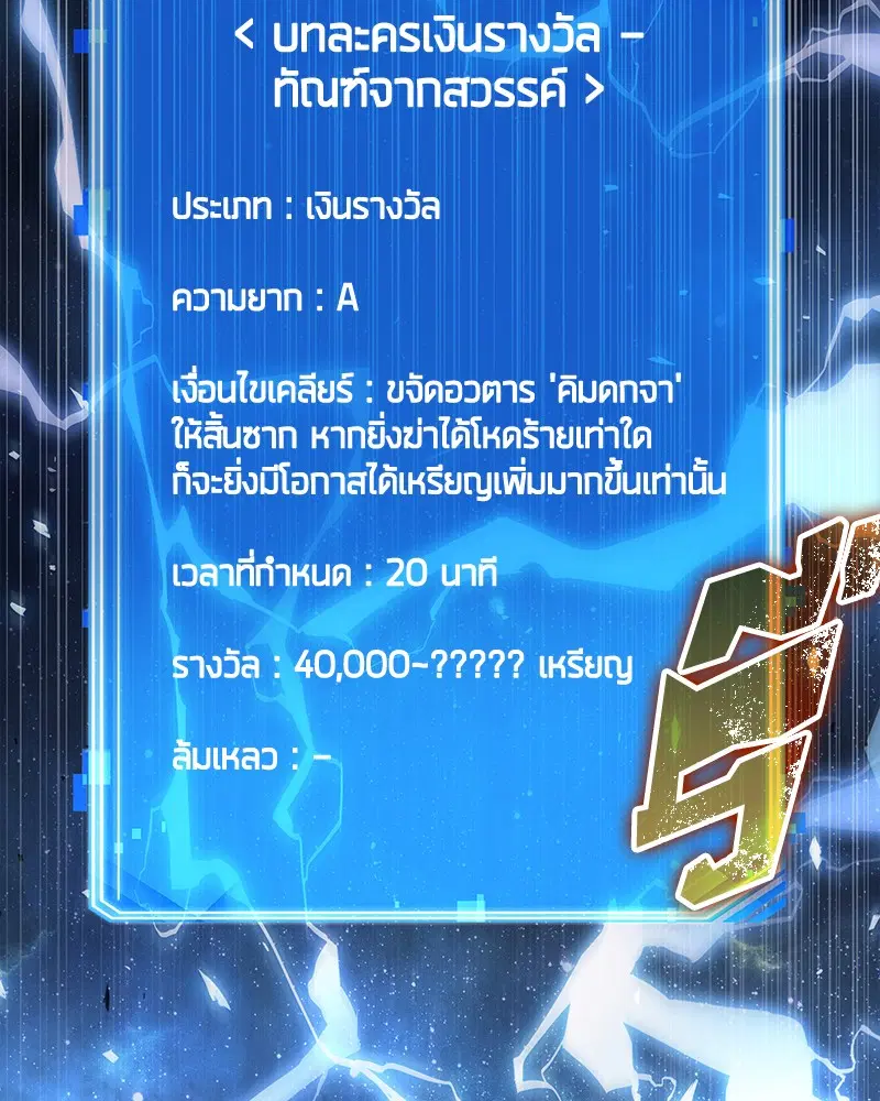 หน้า 88
