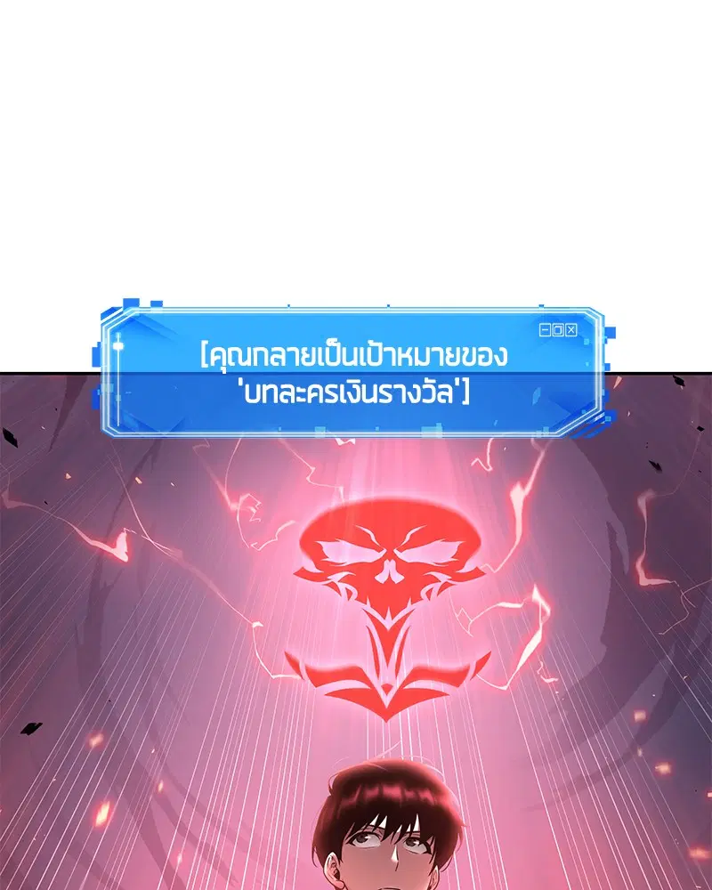 หน้า 90