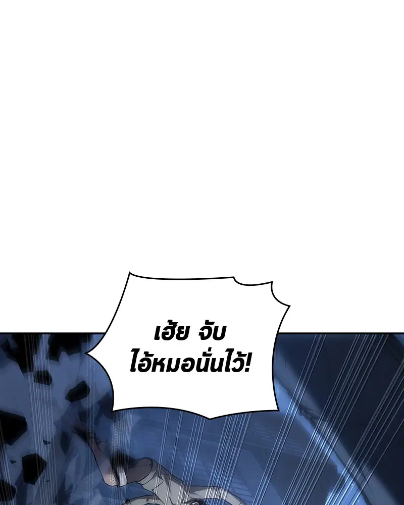หน้า 97