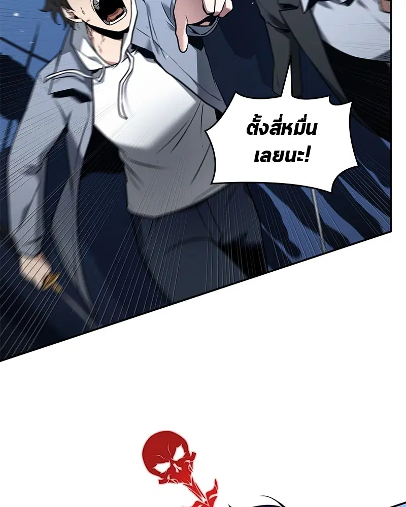 หน้า 101