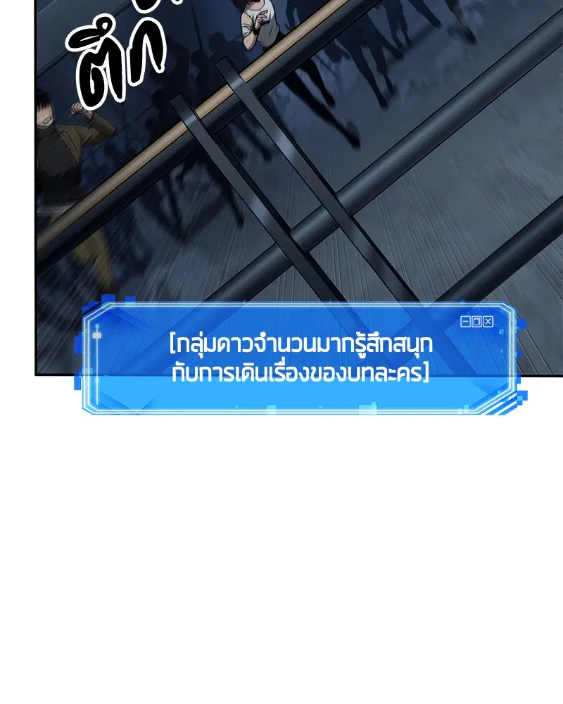 หน้า 103