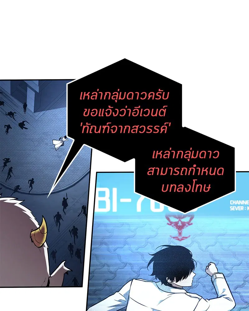 หน้า 104